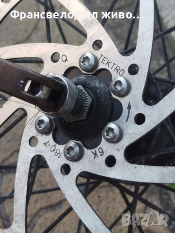 27 5 цола предна капла за велосипед колело , снимка 2 - Части за велосипеди - 52813881