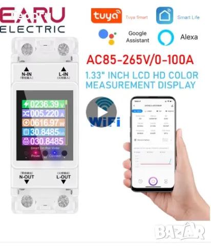 3 тарифен 63A AC 230V Tuya WiFi интелигентен електромер, снимка 3 - Друга електроника - 46036417