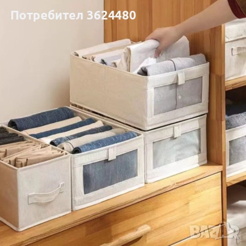 сгъваема кутия за гардероб 3985, снимка 6 - Други стоки за дома - 52567651