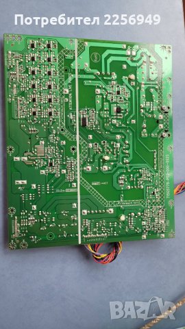 TV PHILIPS 42PFL3208/12, снимка 5 - Части и Платки - 32247504