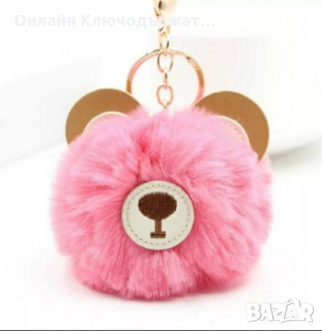 Пухкав Ключодържател Мече, снимка 3 - Подаръци за жени - 35095742