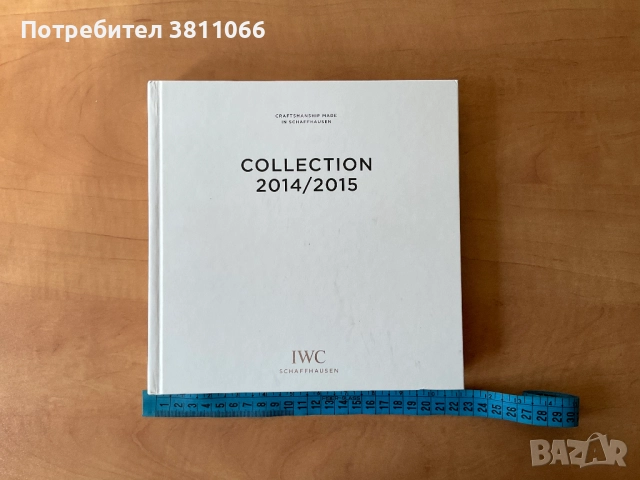 Каталог на IWC 2014/2015 Collection