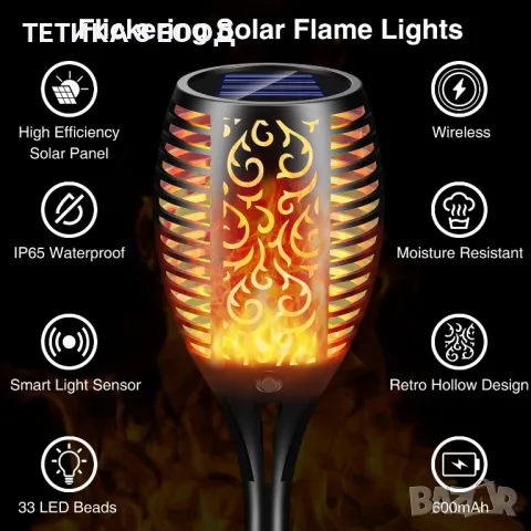 Комплект 4 броя градински соларни лампи, факли, 58 см, снимка 3 - Соларни лампи - 49267274