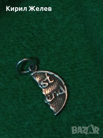 BEST FRIEND - СРЕБЪРНО МЕДАЛЬОНЧЕ - СЪРЧИЦЕ - Най-ДОБЪР ПРИЯТЕЛ СРЕБРО 925 АРТ ПЕНДАНТ 27176, снимка 11 - Колиета, медальони, синджири - 39305423