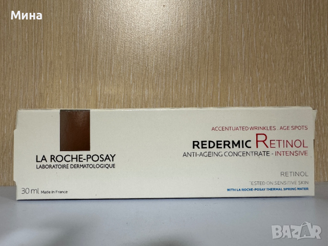 La Roche Redermic Retinol серум, снимка 2 - Козметика за лице - 44930865