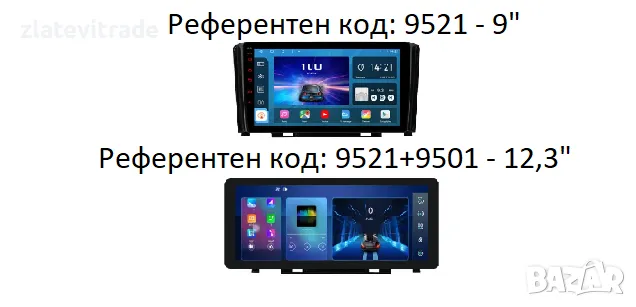 GREAT WALL HAVAL H6 2011-2016 9"- АНДРОИД НАВИГАЦИЯ, 9521