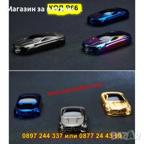 Луксозна електрическа запалка с форма на кола - КОД P66, снимка 11 - Запалки - 49321798