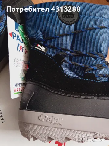 Pajar N34 апрески, снимка 7 - Детски боти и ботуши - 48175538
