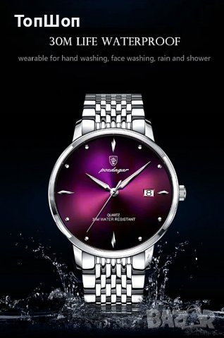 Луксозен мъжки бизнес часовник, снимка 5 - Мъжки - 37310405