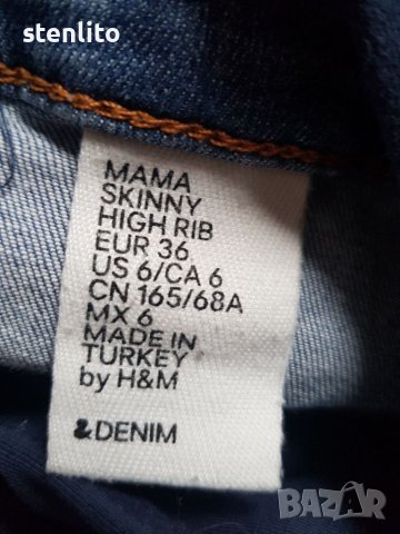 Накъсани дънки за бременни H&M Мama Skinny High Rib р-р 36, снимка 9 - Дрехи за бременни - 37340646