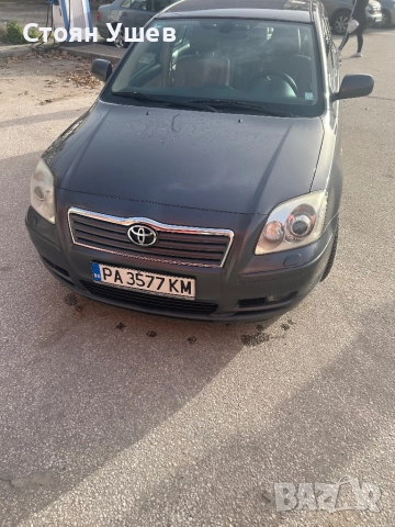 Тойота Авенсис, снимка 4 - Автомобили и джипове - 52432420
