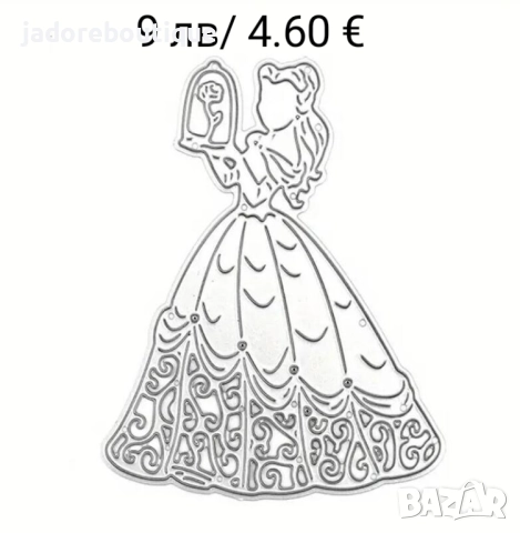 Щанца за изрязване и релеф различни видове #2, снимка 3 - Други - 38663260