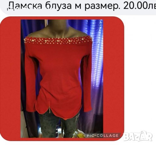 Дамски дрехи. Ново!!! , снимка 10 - Блузи с дълъг ръкав и пуловери - 38373863