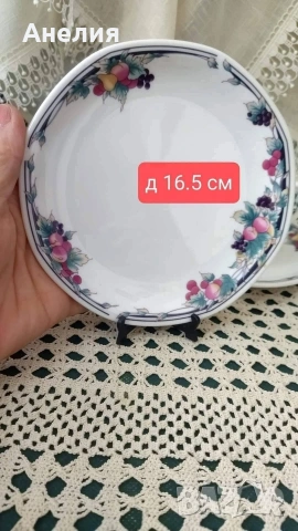 Royal Doulton сетове с плодове, снимка 4 - Чаши - 53193050