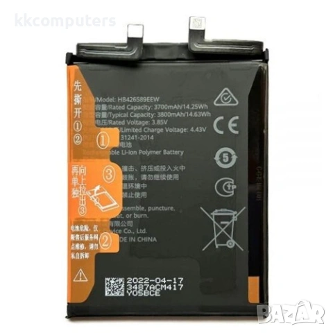 Huawei HB506593EFW Съвместима Литиево-полимерна Батерия 3.87V / 4400mAh за Huawei nova 10 Pro 4G / n