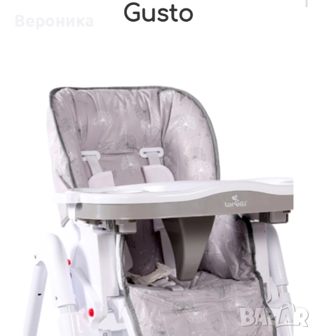 Стол за хранене LORELLI GUSTO GREY, снимка 2 - Столчета за хранене - 52593757