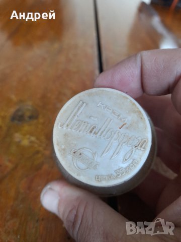 Старо бурканче от крем Метаморфоза, снимка 3 - Колекции - 43748659