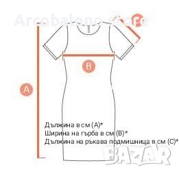 ЕЛЕГАНТНА ДАМСКА СТРЕЧ РОКЛЯ, 3ЦВЯТА - 023, снимка 13 - Рокли - 34858691