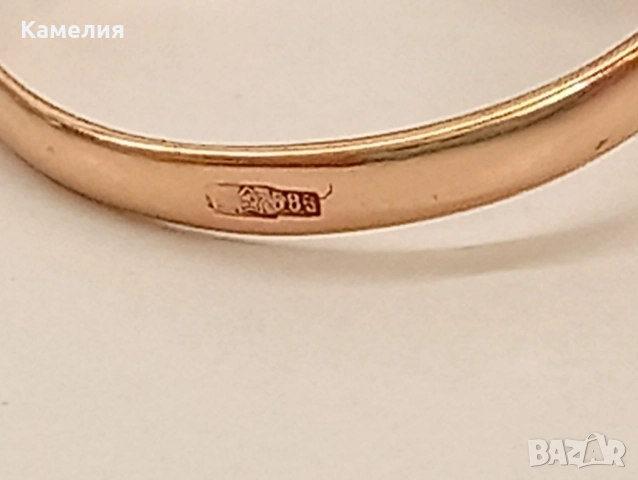 Руско злато , снимка 13 - Бижутерийни комплекти - 52430709