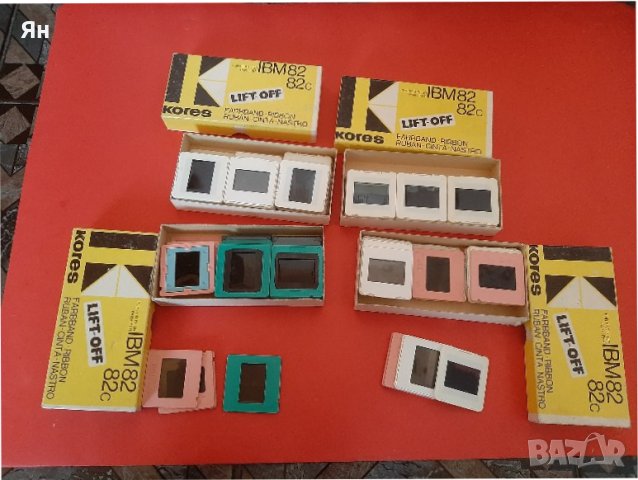 Цветни Диапозитиви -Забележителности и Паметници в Европа 