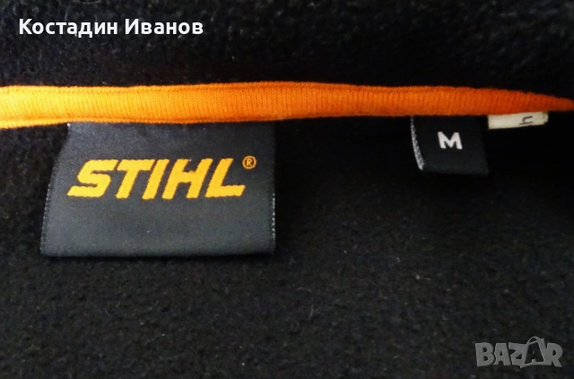 Stihl мъжко полар яке горнище Щил размер М, снимка 4 - Якета - 53295215