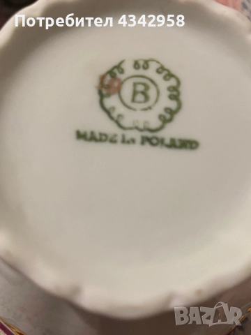 Bogucice Porcelain.1950-1980г., снимка 6 - Антикварни и старинни предмети - 52860424