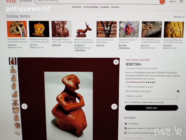 Керамична Статуетка ВЕНЕРА, разкопки Пазарджик Реплика, снимка 8 - Антикварни и старинни предмети - 43210376