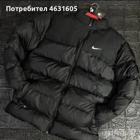 Мъжки зимни якета