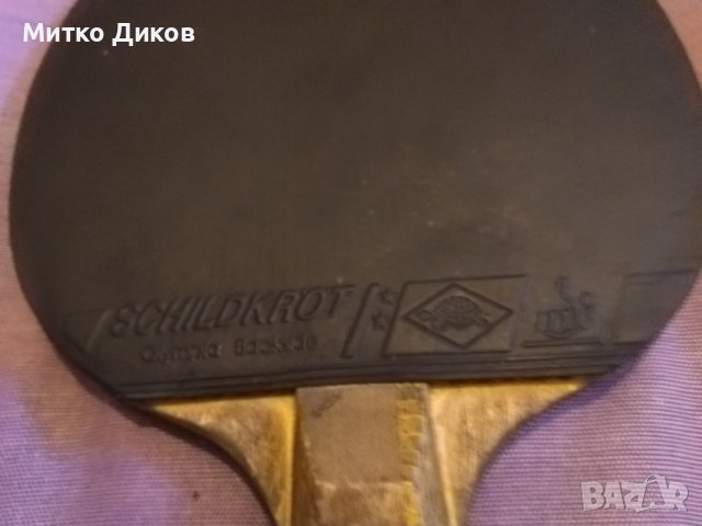 Schildkrot olimpia backside маркова тенис хилка, снимка 6 - Тенис - 43257913