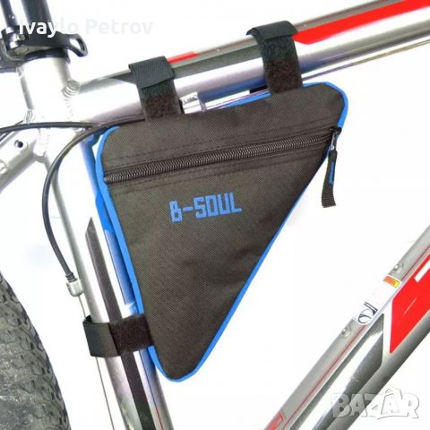 Триъгълна чантичка за колело Чанта за велосипед Водоустойчива, снимка 13 - Аксесоари за велосипеди - 38084232