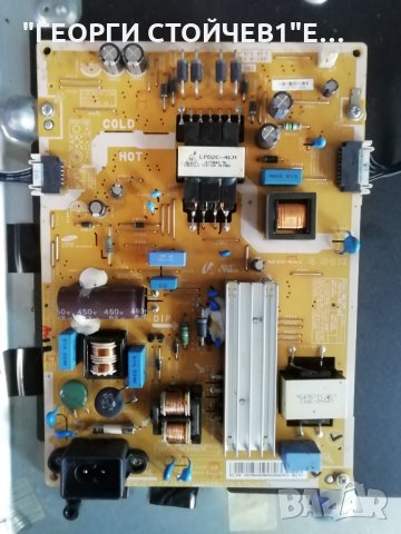  UE40J5100AW BN41-02098 BN94-08118W BN44-00698A RUNTK ZA 5BB37 5538TP CY-GH040BGSV1H BN95-03236A, снимка 6 - Части и Платки - 32592564