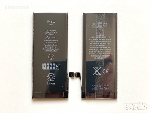 Батерия за Apple iPhone 8 2300mAh, снимка 3 - Оригинални батерии - 32646687