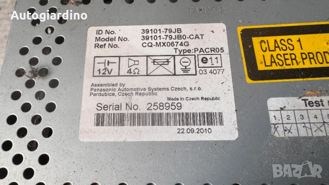 Оригинална Аудио / GPS и видео система за Fiat Sedici 2010 - 39101-79JB / CQ-MX0674G / 258959, снимка 2 - Части - 52712522