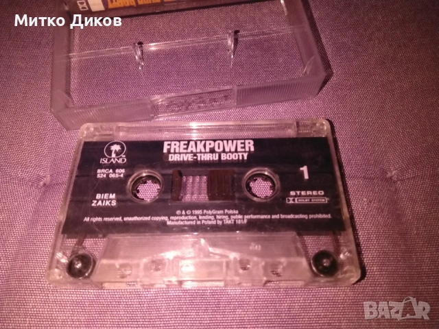 аудио касета с албума "Drive-Thru Booty" на британската група Freak Power. , снимка 4 - Аудио касети - 53237669