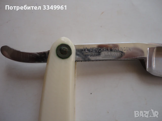 Невероятен бръснач J.A.Henckels Friodur в кутия, снимка 6 - Колекции - 51298335