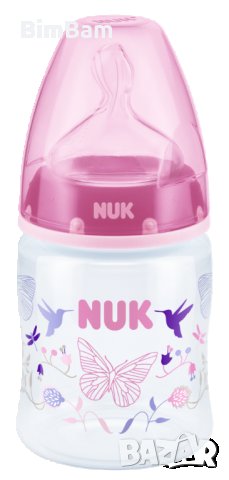 Бебешко шише NUK / First Choice - пластмасово 150 мл. със силиконов накрайник 0-6 месеца, снимка 1 - Прибори, съдове, шишета и биберони - 35387340