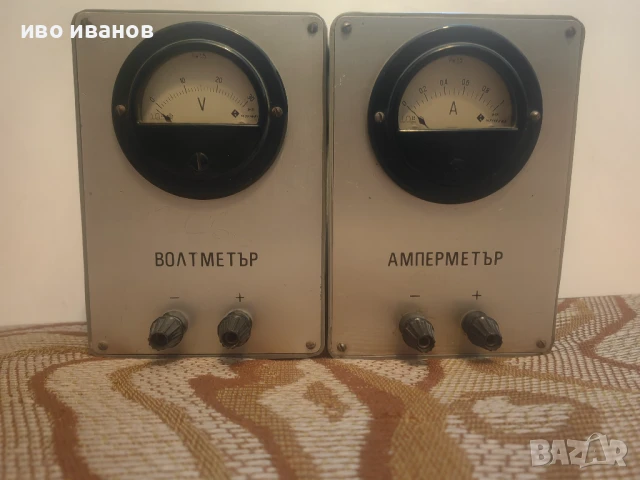 Комплект волтметър и амперметър
