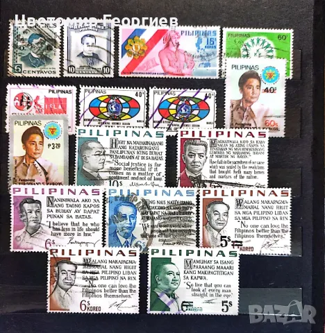 Филипина 90 бр.марки, снимка 4 - Филателия - 48065428