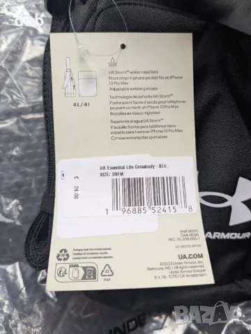 Нова мъжка чанта Under Armour Loudon Lite Crossbody, снимка 15 - Чанти - 48459393