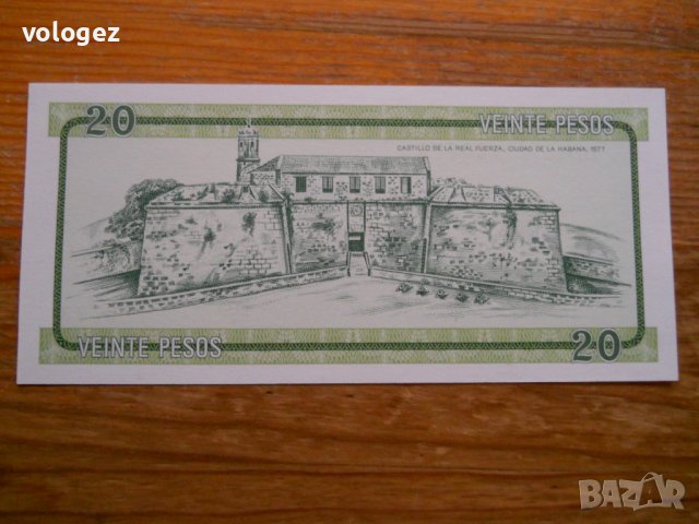 Банкноти - Куба, Доминикана, Хаити, снимка 8 - Нумизматика и бонистика - 43944743