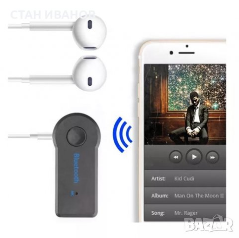 Аудио приемник PIX-LINK PL-B01, Bluetooth, Адаптер с USB, AUX 3.5mm, Черен, снимка 6 - Ресийвъри, усилватели, смесителни пултове - 37995426