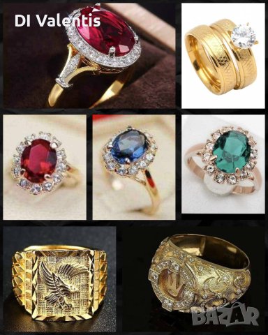 24К Лимитирани луксозни Дамски и Мъжки пръстени ПОСЛЕДНИ БРОЙКИ!!!💍🦅👑