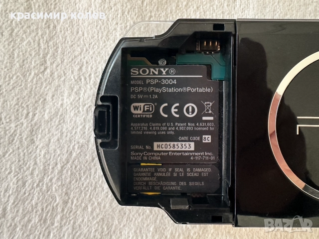 конзола psp-3004, снимка 5 - PlayStation конзоли - 52820516
