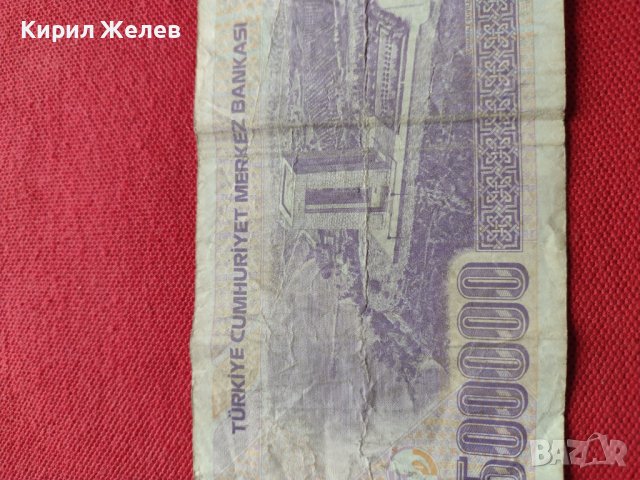 Две банкноти 10 000 лей Румъния / 500 000 лири 1970г. Турция - 27075, снимка 12 - Нумизматика и бонистика - 36589370