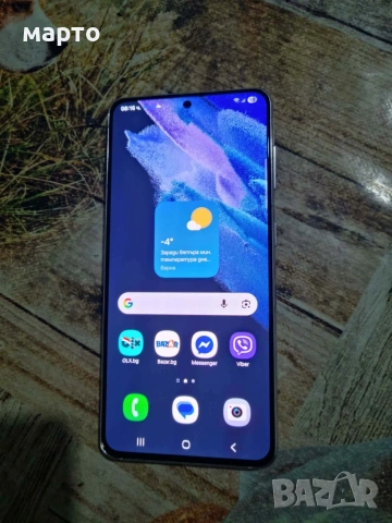 Samsung Galaxy S21 5G