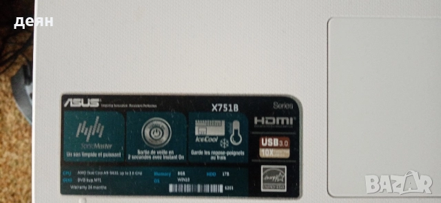 Продавам корпус асус, снимка 2 - Части за лаптопи - 52489979