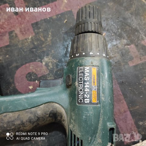 Винтоверти, снимка 7 - Винтоверти - 32261168