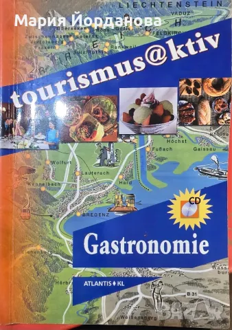 Tourismus@ktiv: Gastronomie