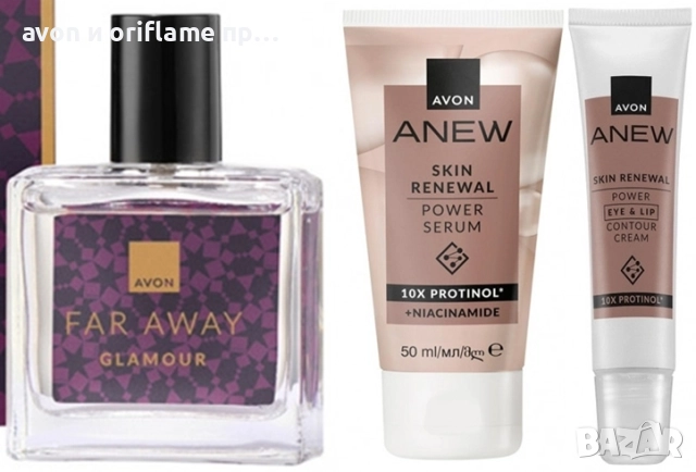 Комплект Anew Power+Far Away Glamour