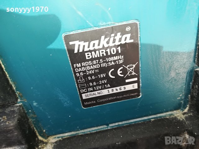 makita-ИСТИНСКО-внос англия-СВИРИ ЖЕСТОКО, снимка 15 - Радиокасетофони, транзистори - 28616201